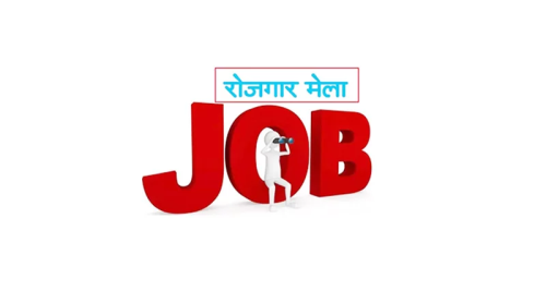 https://dev.rojgaarsangam.com//Upload/JobFair/2026/01/19/10/3498/071ddead-a81a-44db-a3da-c8bb3c16ae8a.jpg