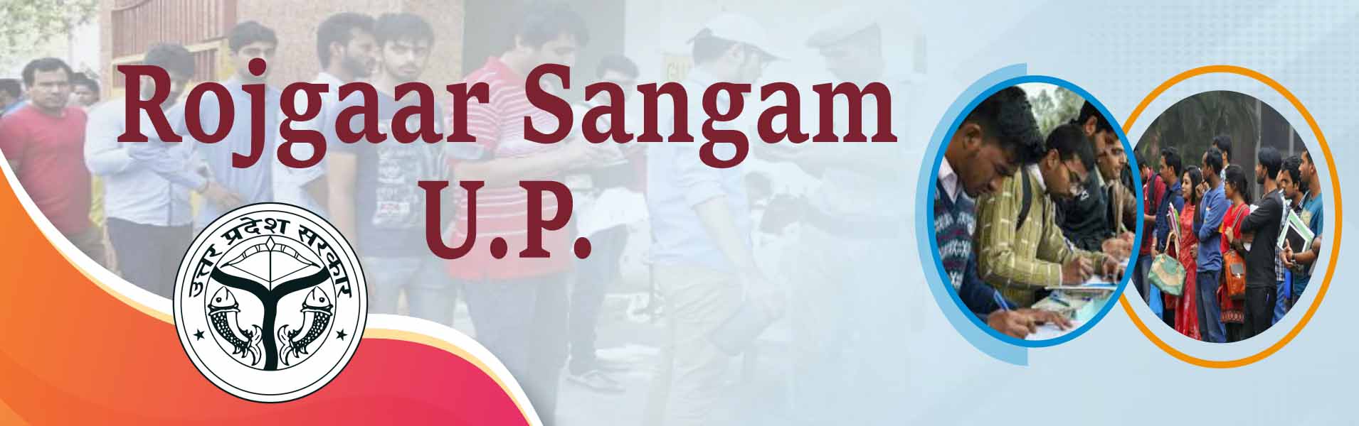 rojgaar-sangam-department-of-training-employment