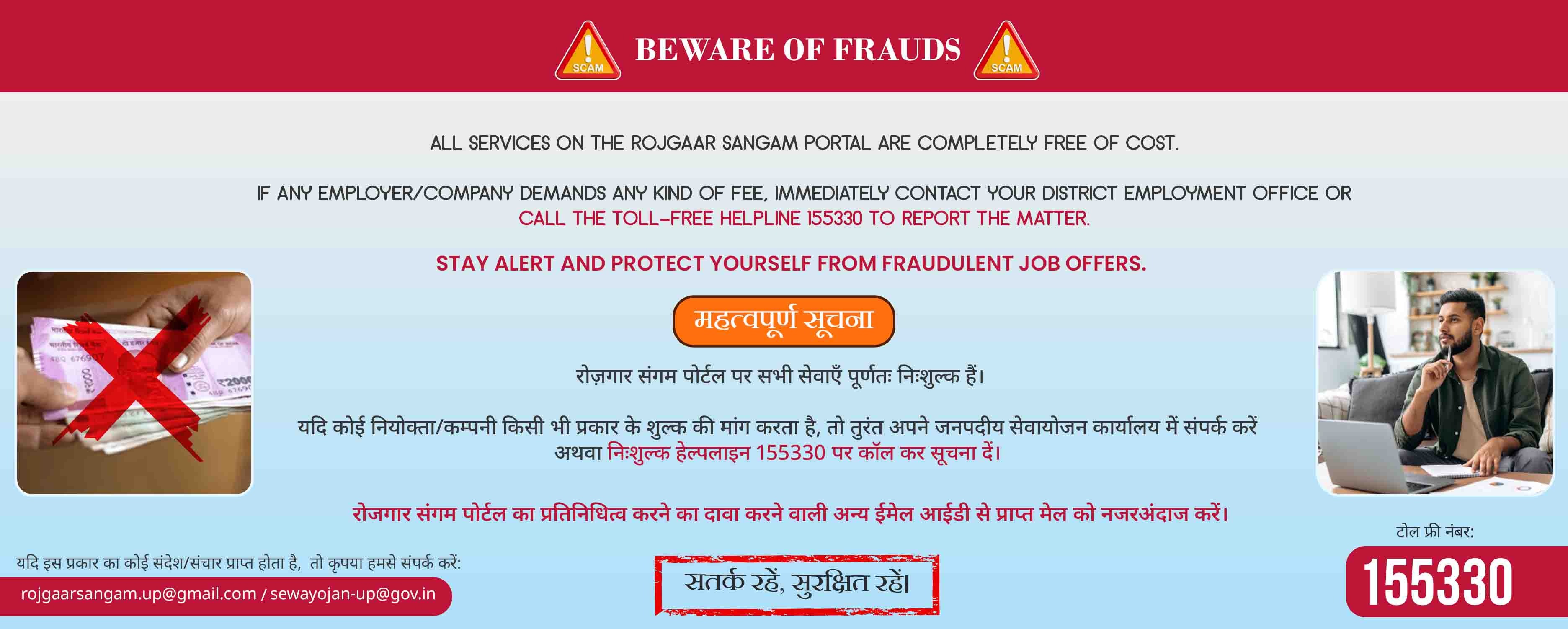 popup image